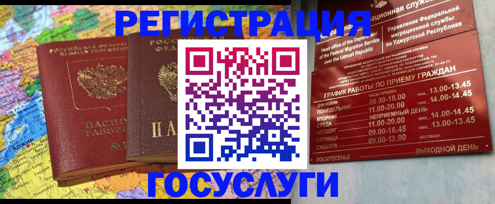 найти адрес прописки в Арамили